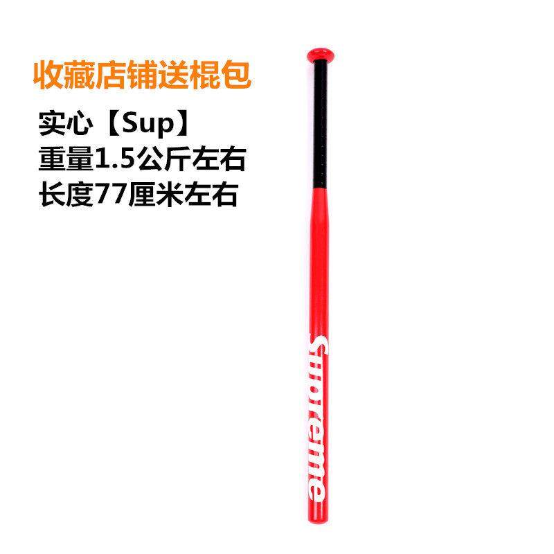 正品超实合金钢棒球加棒车载防身自卫武器细棍厚铁家硬心用安全防