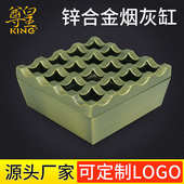 16格烟灰缸锌合金烟灰缸多孔烟灰缸 金属创意烟灰缸