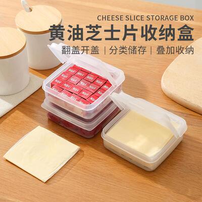 Cheese Slice Flip-Top Storage Box, Refrigerator Fruit Kitche
