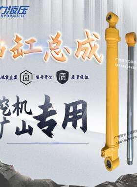 挖机厦工XG825EL/833EH大中小臂油缸筒盖铲斗杆动斗臂泵芯壳活塞