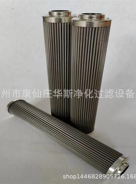 现货供应过滤器滤芯液压油滤芯0100DN025W/HCHX.BH-10X10