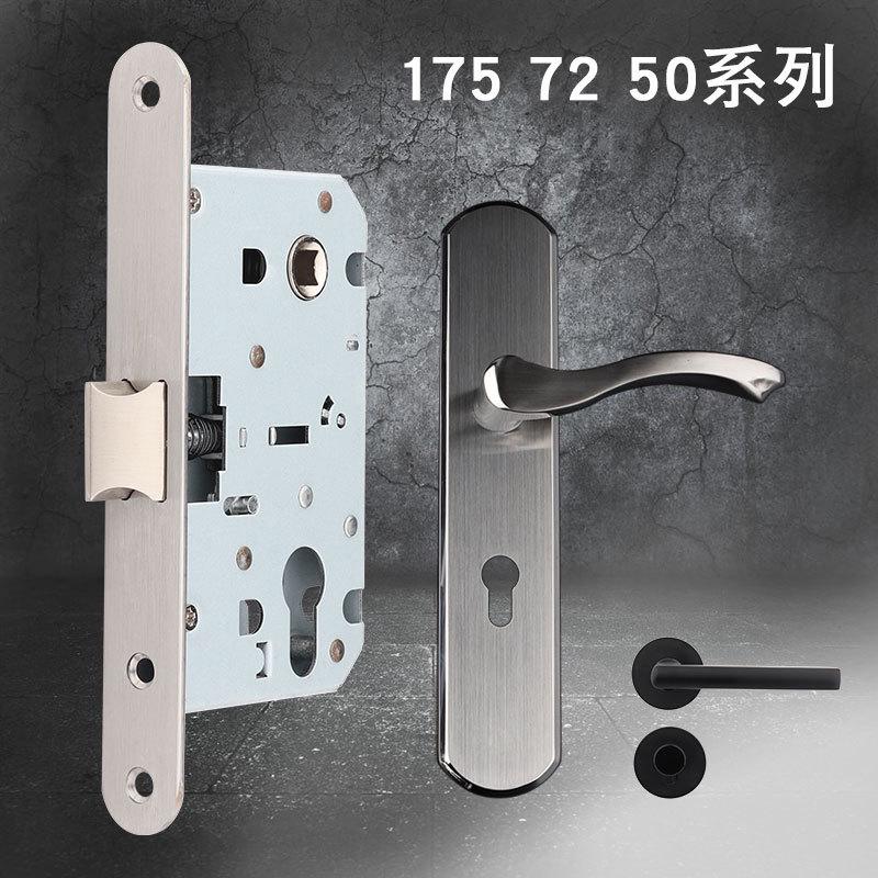 执手门锁分体锁175mm锁具配件带钥匙通用型7250单舌防火静音门锁