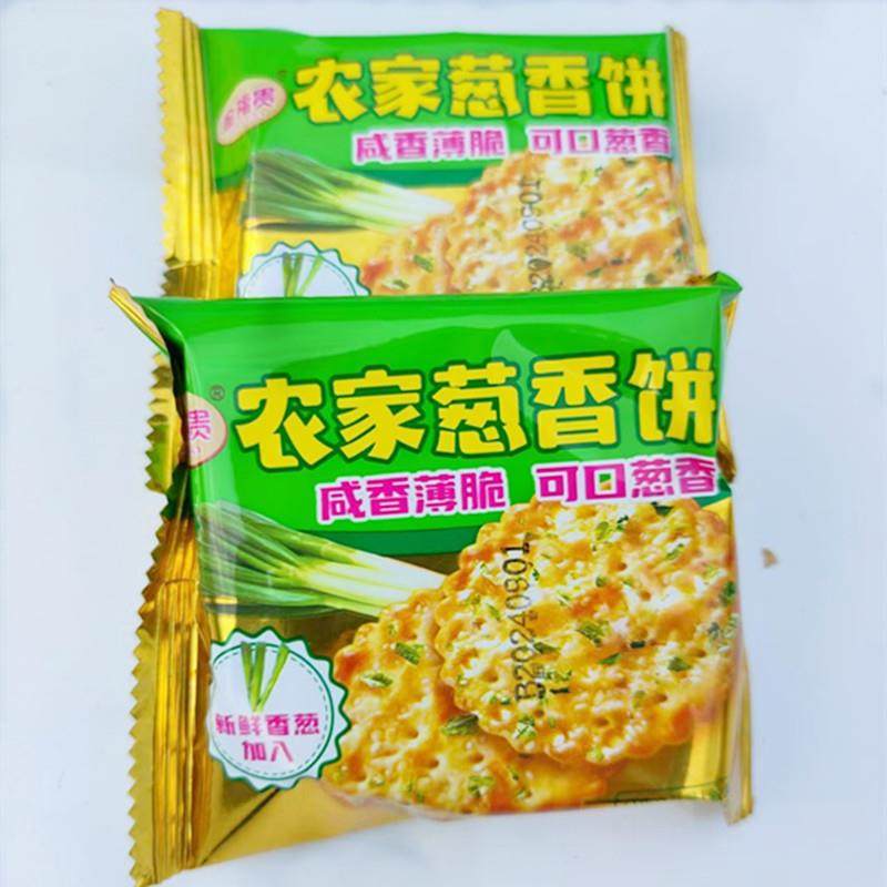 金福贵农家葱香味饼干整箱咸味单独小包装点心充饥薄脆休闲零食品