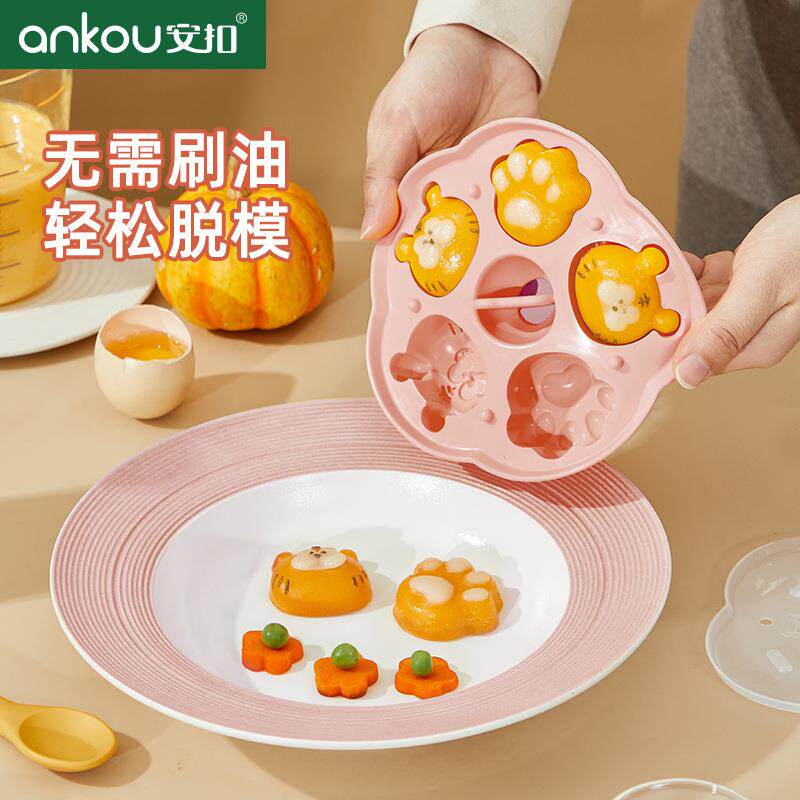 宝宝磨具婴儿面食宝宝蒸糕模具食品级馒头卡通耐高温辅食烘焙米糕