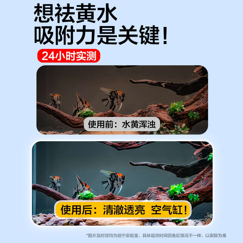 鱼缸过滤材料蛋白棉除黄水鱼缸专用活性炭净水宝去污丸过滤滤材