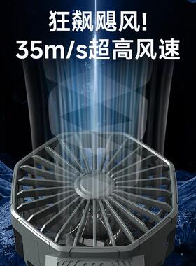 跨境暴力涡轮手持大功率风扇户外便携多功能高速吹风机UB照明充电