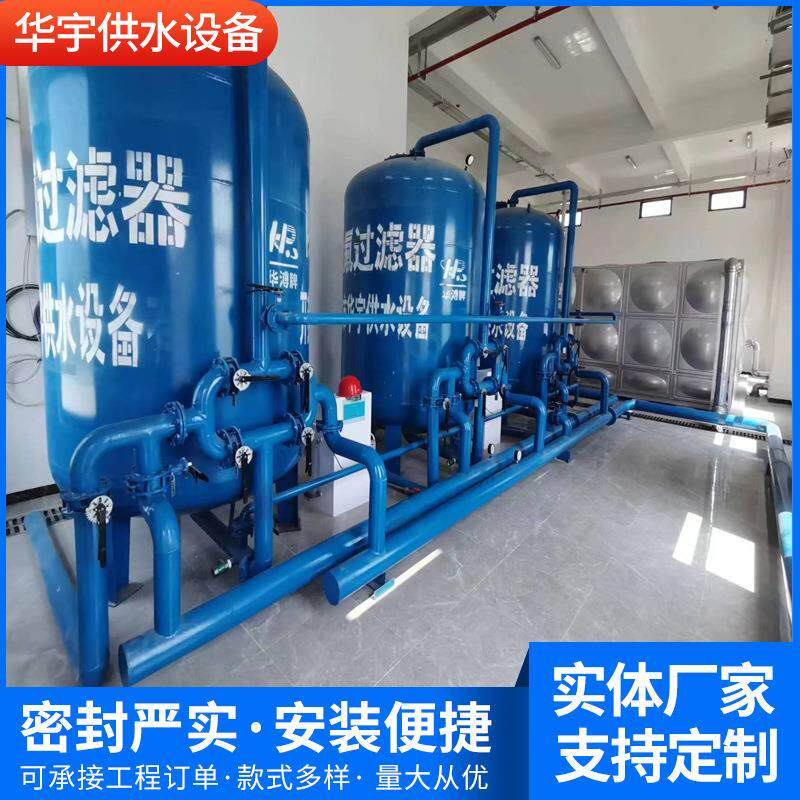 厂家供应不锈钢除铁锰过滤器除氟设备净水设备过滤罐