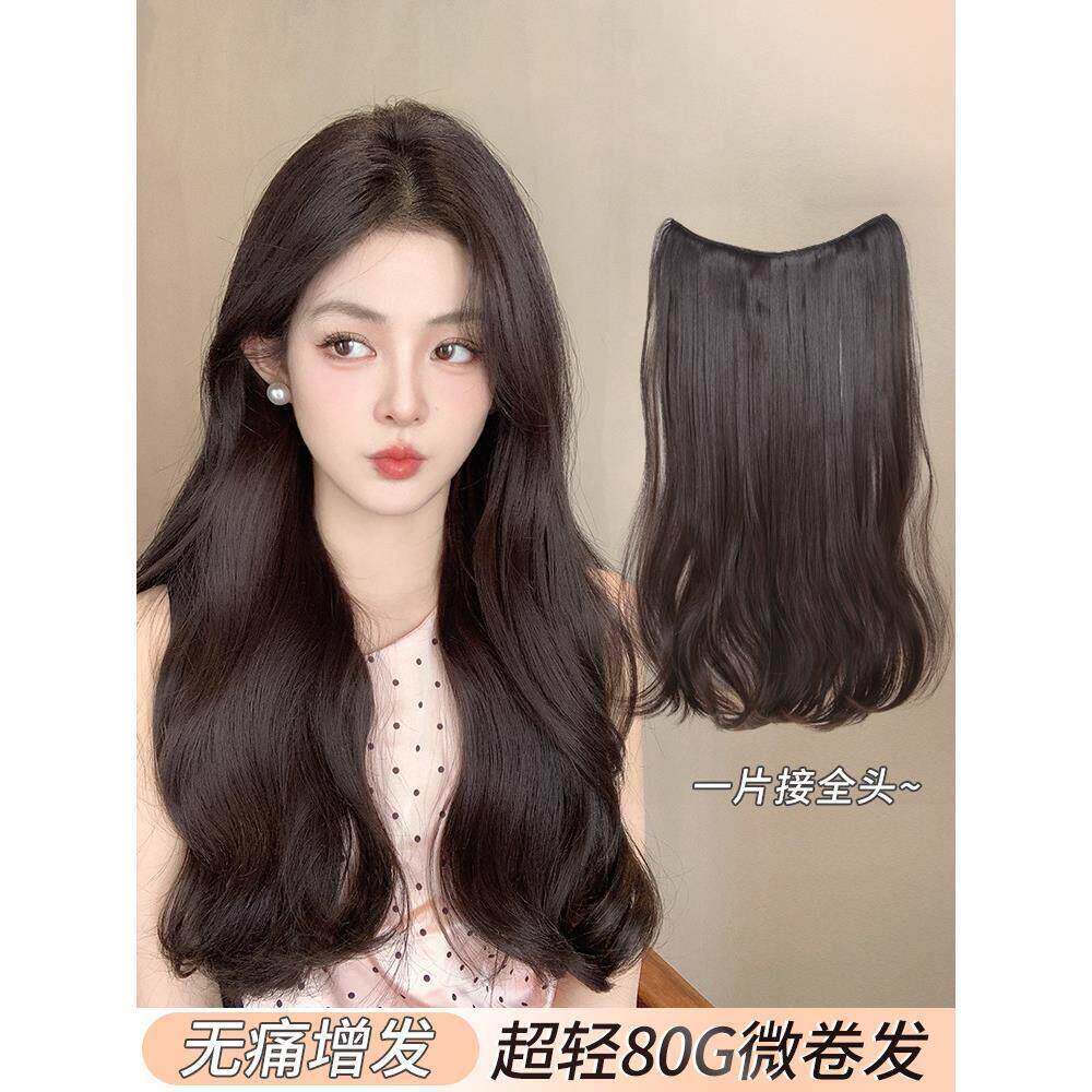 假发片一片式微卷长发女增发量蓬松大波浪无痕羽毛接发片