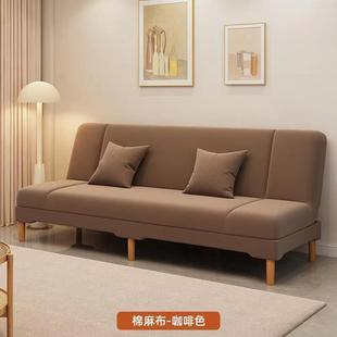 發(fā)出租房易沙發(fā)床折 沙小戶新型客廳簡簡約QQG現(xiàn)代奶油風2025款