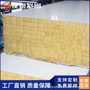 净化板玻镁彩钢板保温隔音净化板加工定制夹芯板吊顶隔断