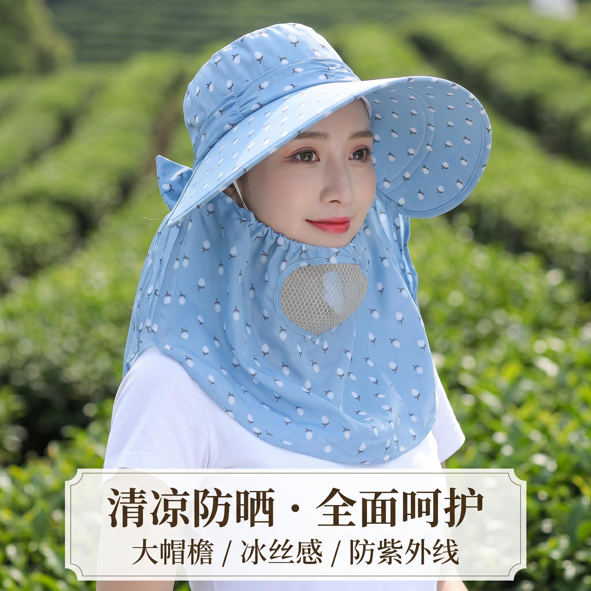 女士遮阳帽夏季户外干活防紫外线防晒帽子遮脸护颈面罩一体披肩帽