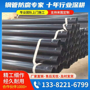 电力电缆保护套管聚乙烯涂塑穿线管 热浸塑穿线钢管地埋过路承插式