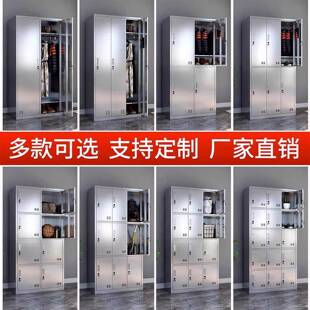 不锈钢更衣柜无尘净化车间员工储物柜医院宿舍食品工厂斜顶多门柜