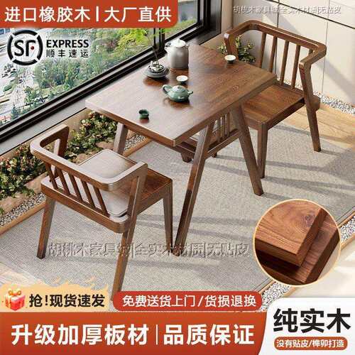 全实木阳台茶桌椅三件套组合伸缩餐桌茶几两用小户型阳台收纳桌椅