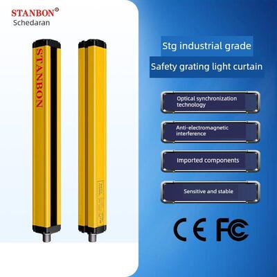 施特安邦安全光栅光幕STG20-04NC防尘防水红外对射光电开关传感器