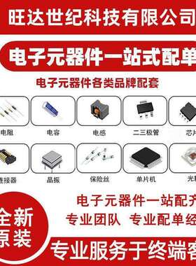 原装 MMBD4148 1N4148 A6 封装SOT-23 0.2A/100V贴片开关二极管IC