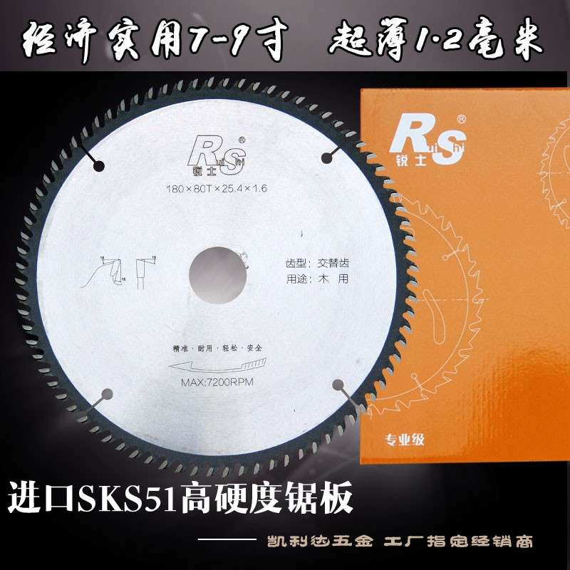 kt锯铝机切割机木工合金锯片8~10/12寸*40/60/80/100/120