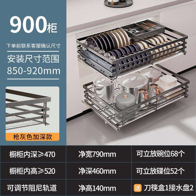 拉篮厨房橱柜收纳抽屉式厨柜拉篮碗架双层304不锈钢碗篮加粗材质