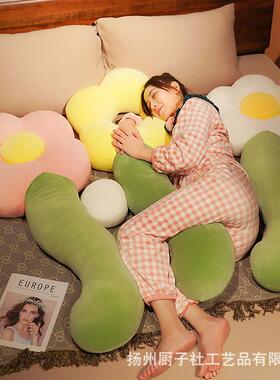 花朵枕抱GEG女生男睡夹腿长条床上太阳花靠枕生觉款套头夏季沙发