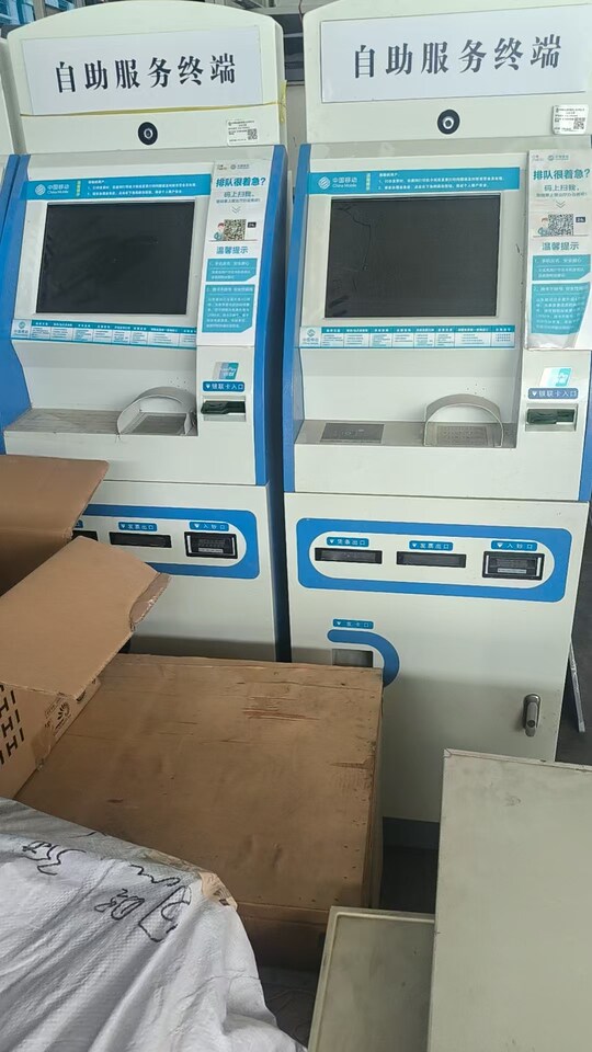 3月16日日照市移动公司2025年第四季度报废资产-网络设备等网络拍卖公告