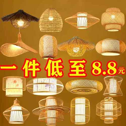 竹编吊灯中式竹艺灯笼餐厅禅意餐饮灯具饭店民宿火锅店灯灯笼吊灯