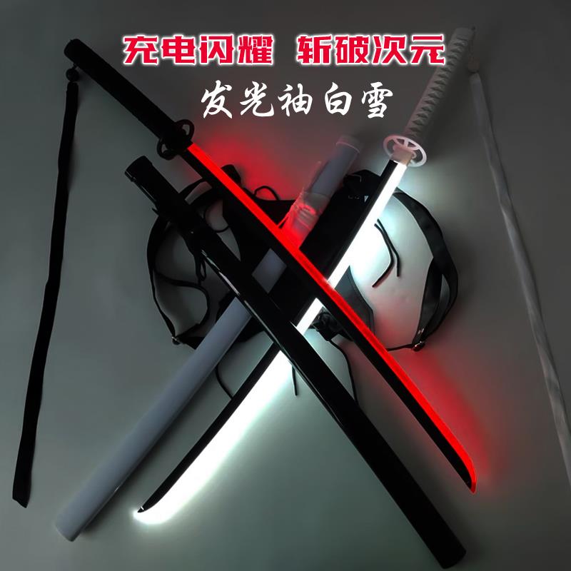 充电发光刀光剑袖白雪COS朽木露琪亚死神木刀拔刀剑竹刀白色木刀