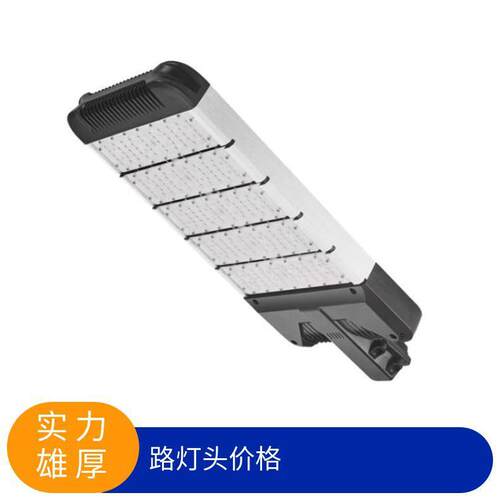 捷翔户外工程城市道路高杆灯可调角度防水LED路灯头