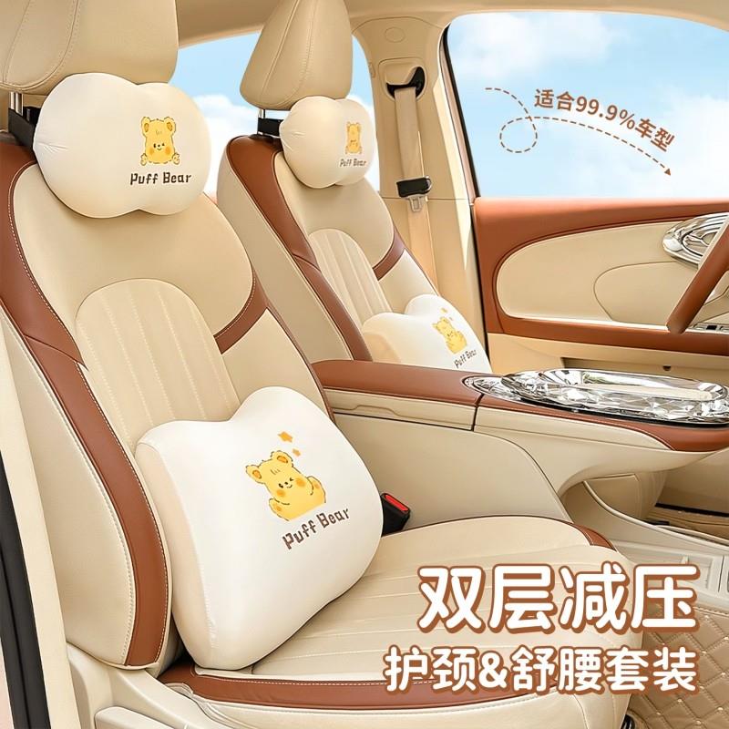 汽车枕头护颈枕车内用靠枕2025新款汽车座椅头靠睡枕开 车护颈枕