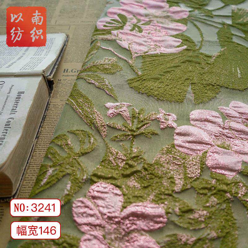 青绿色金丝粉花浮雕褶皱感提花挂画布面料春秋连衣裙花束装饰布料