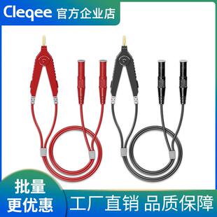 四线制表笔低电阻开尔文鱼夹测试线LCR电桥万用表线 低电阻鱼夹线