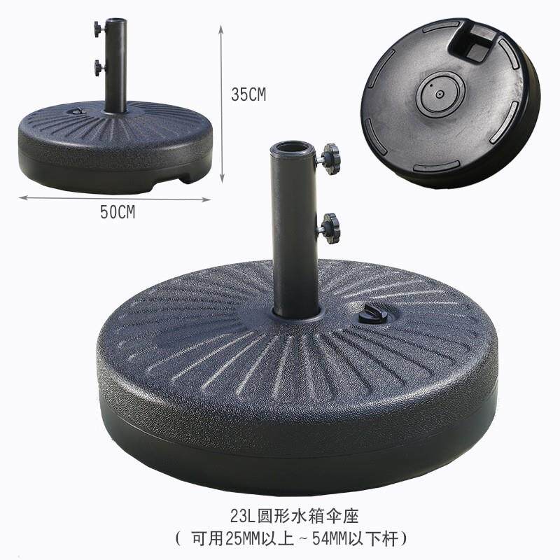 户外遮阳伞底盘树脂伞坐水箱伞座大理石配重水泥伞座注水注沙伞座