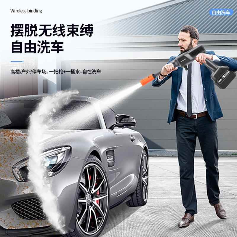 大功率无线锂电高压洗车水枪便携家用全自动洗车机手持式清洗机