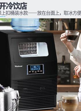 拓沃莱40KG制WZB-40F\自冰机小商用奶茶店桶装水全动型大型方冰块