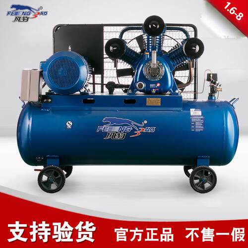 风豹1.6-8 空压机皮带式11KW流水线空气压缩机工业喷塑大气泵