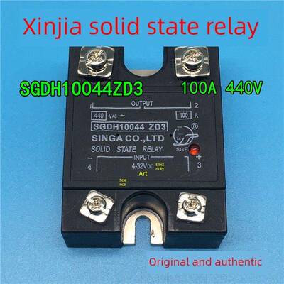 SGDH10044ZD3新佳SGEC SINGA单向交流固态继电器440VAC 440V 100A