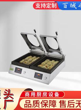 商用全自动煎饺机智能水煎包电扒炉煎饺神器单双头锅贴机厨房用具