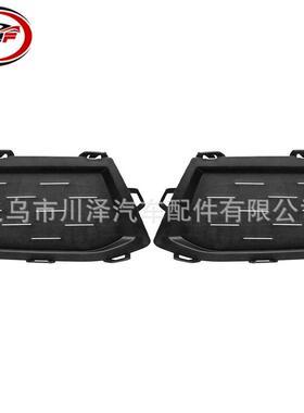 适用2017-2024/5系G30/G31前保险杠格栅51118098665 51118098666