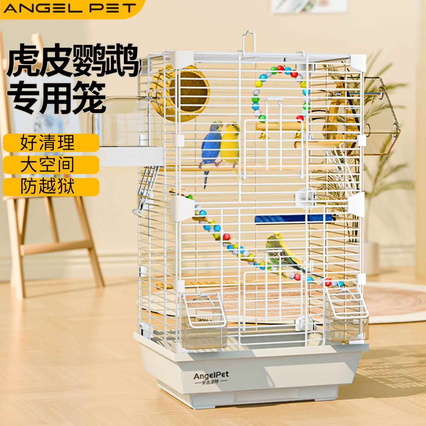 鸟笼子虎皮鹦鹉笼家用鸽子笼别墅鸟笼大号牡丹笼豪华虎皮鹦鹉专用