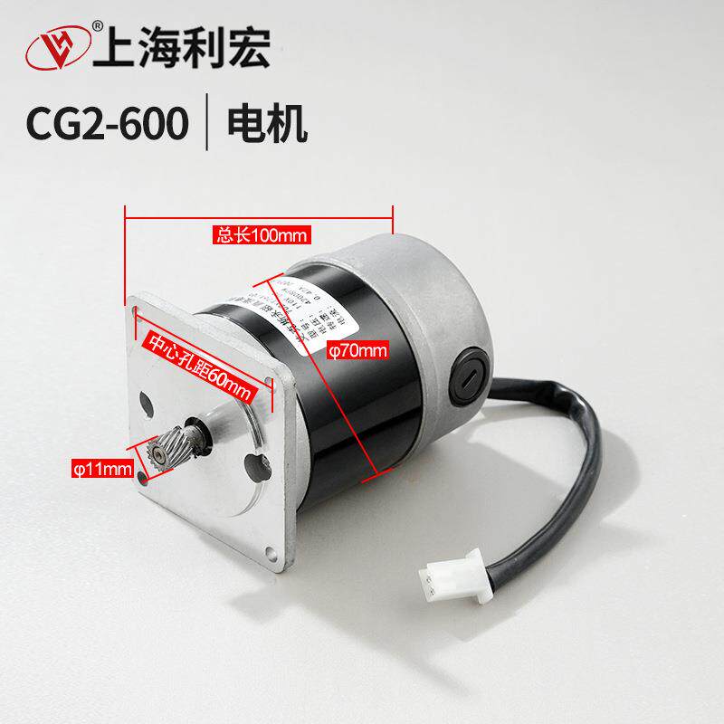 CG2-600型割圆机火焰切割机配件电机