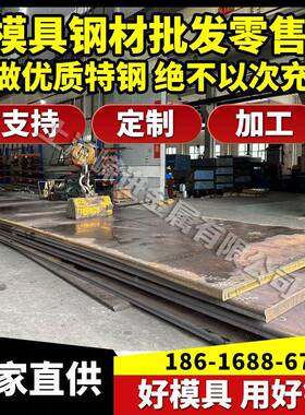 3Cr2w8V圆钢1Cr17Ni2 9Cr18Mo 钢板0Cr18Ni9Ti 2CR13 3CR13不锈铁