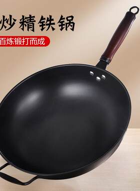 耐磨耐用铁锅 氮化炒锅 家用无涂层熟铁不粘锅不怕铁铲34cm大容量