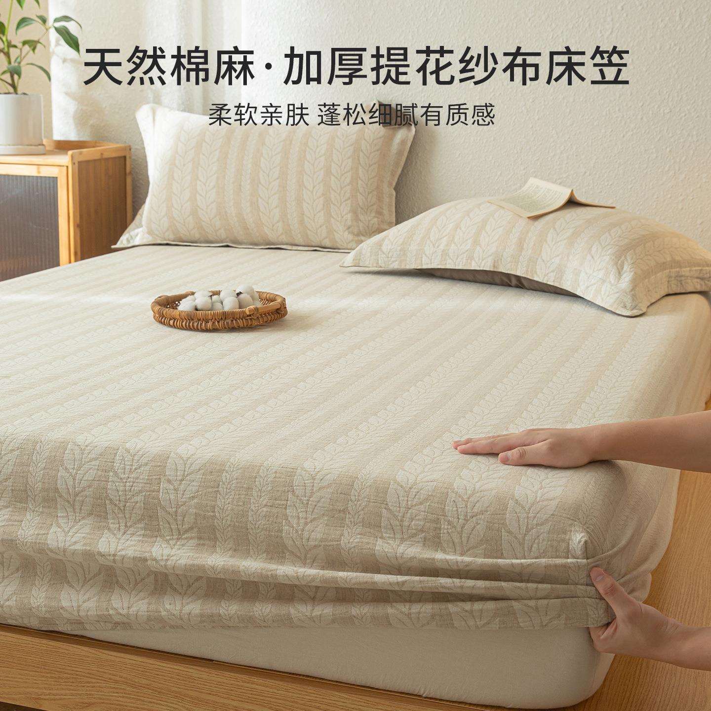 复古加厚棉麻床笠单件四季通用亚麻床罩榻榻米床垫套保护罩三件套