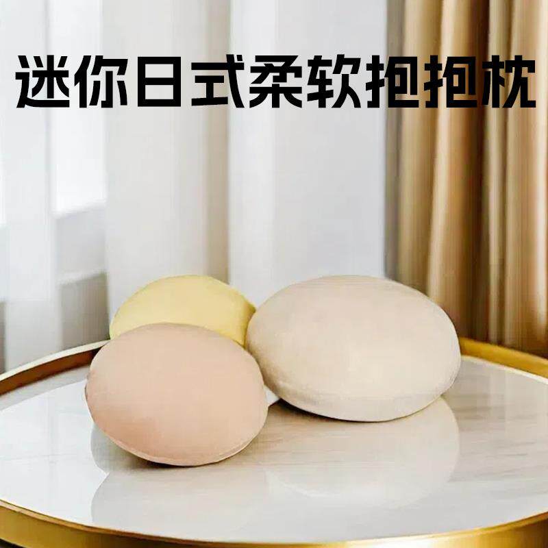 圆形迷你小抱枕软儿童婴儿睡觉床上沙发睡觉圆型靠枕腰靠垫蓬软