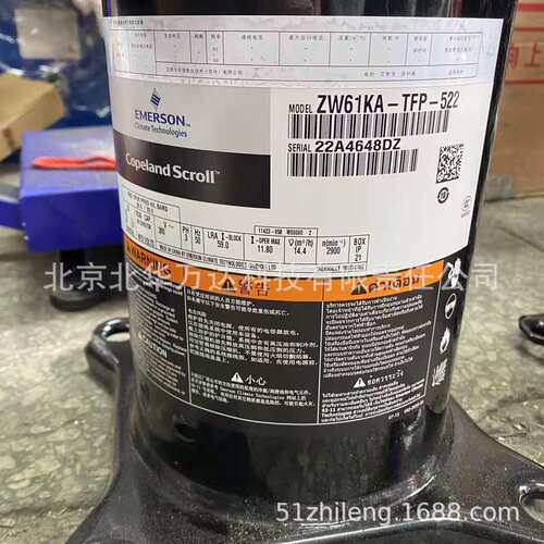 空气能热泵压缩机 ZW61KA-TFP-5225匹380VR410A制冷压缩机