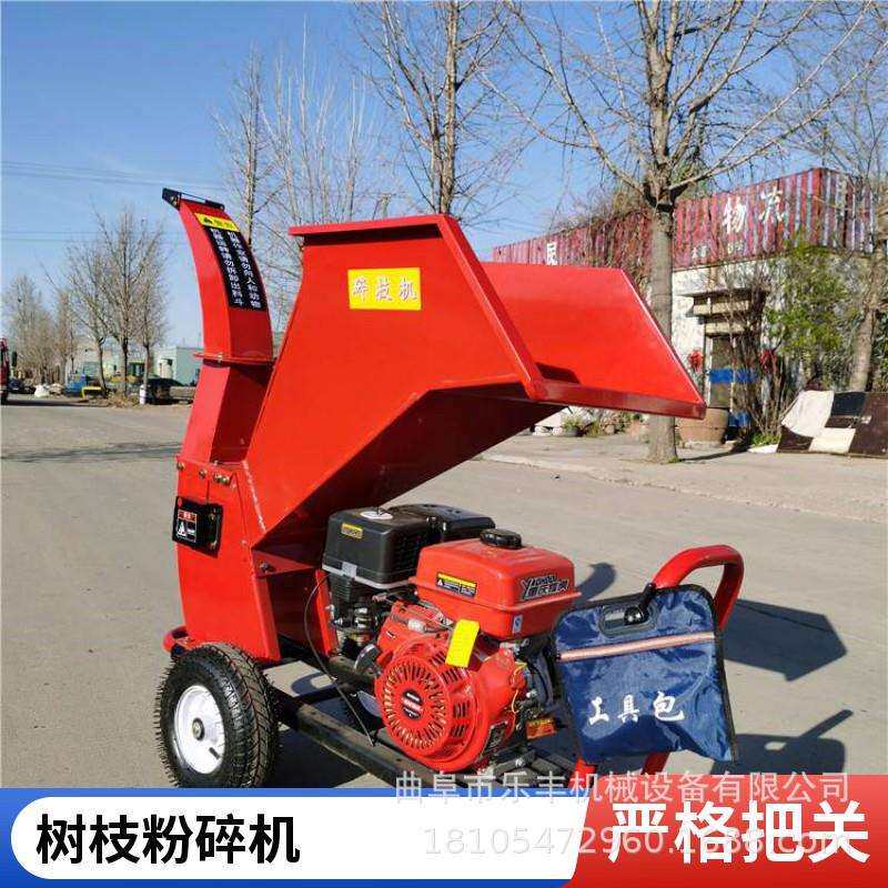 果园移动式树枝粉碎机汽油柴油碎枝机园林绿化枝条碎枝机