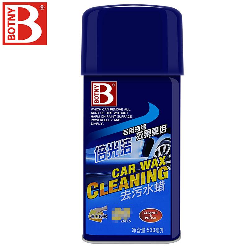 新款直销B-1711保赐利去污水蜡倍光洁 汽车养护用品 新车常备车蜡