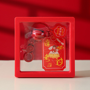 金榜题名粽子中考高考加油励志小礼品挂件香包礼盒一举高中送学生