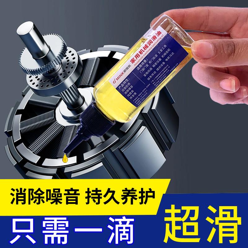 避震器润滑油山地自行车前叉吱吱响电动摩托车减震器保养油