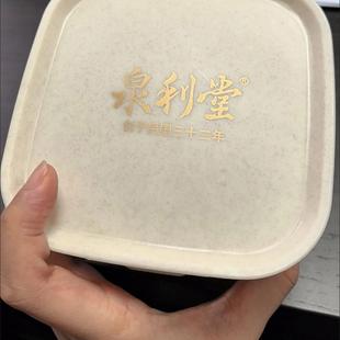 泉利堂青梅抱芒果白桃葡萄220g爆浆酸甜蜜饯网红果脯办公室零食