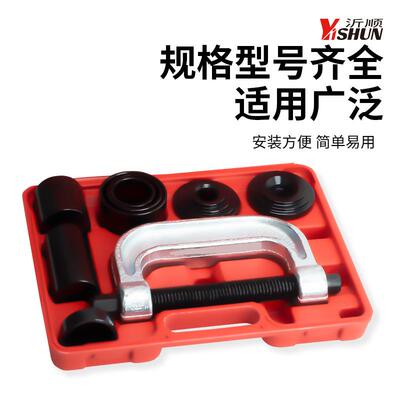 全车下723摆臂系球头拆卸C型头拉球头球取出器万向十字轴拆卸马工